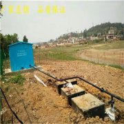 农村小型一体化污水处理设备