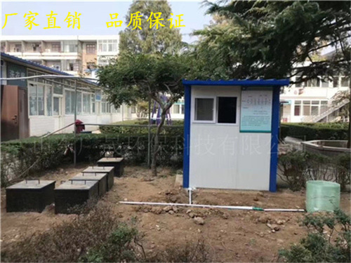 社区卫生院污水设备