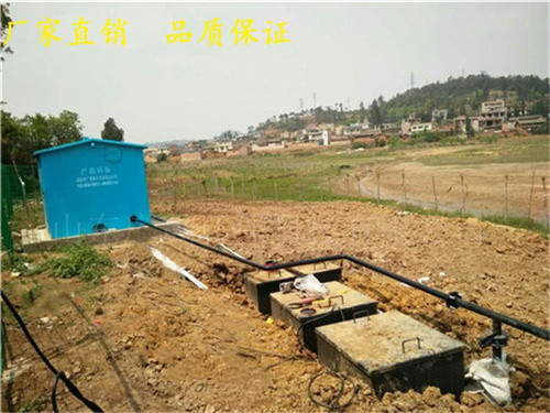 农村生活污水治理设备